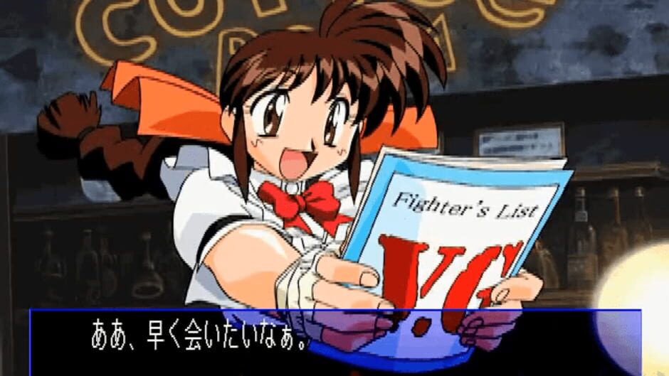 Screenshot for Advanced V.G. 2