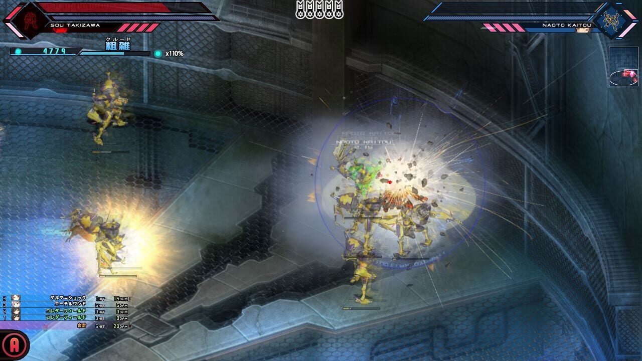 Screenshot for Baldr Heart EXE
