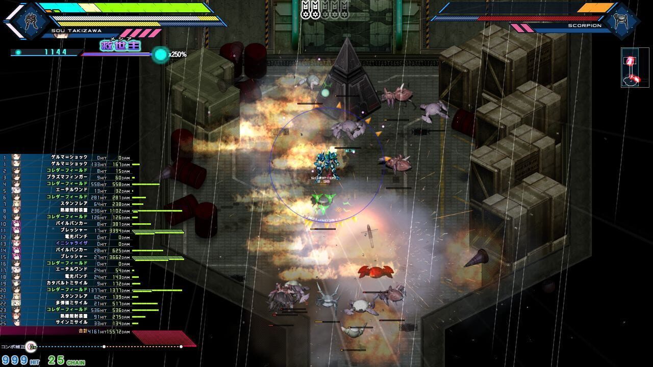 Screenshot for Baldr Heart EXE