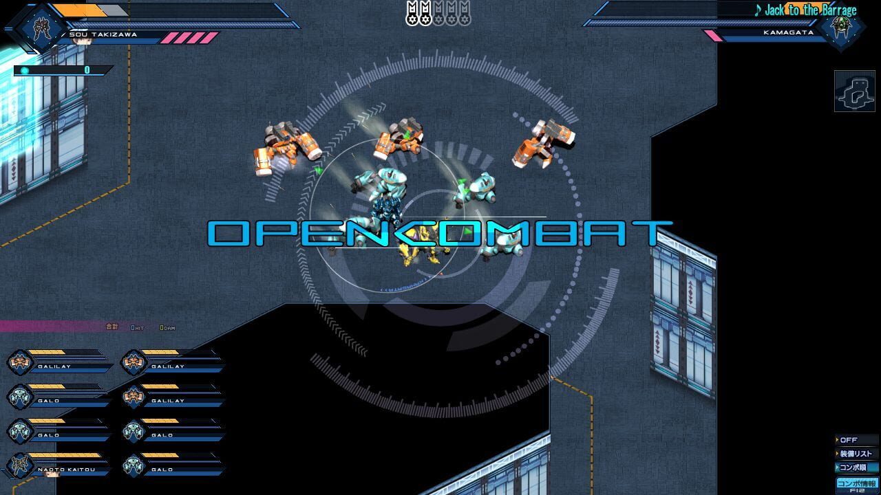 Screenshot for Baldr Heart EXE
