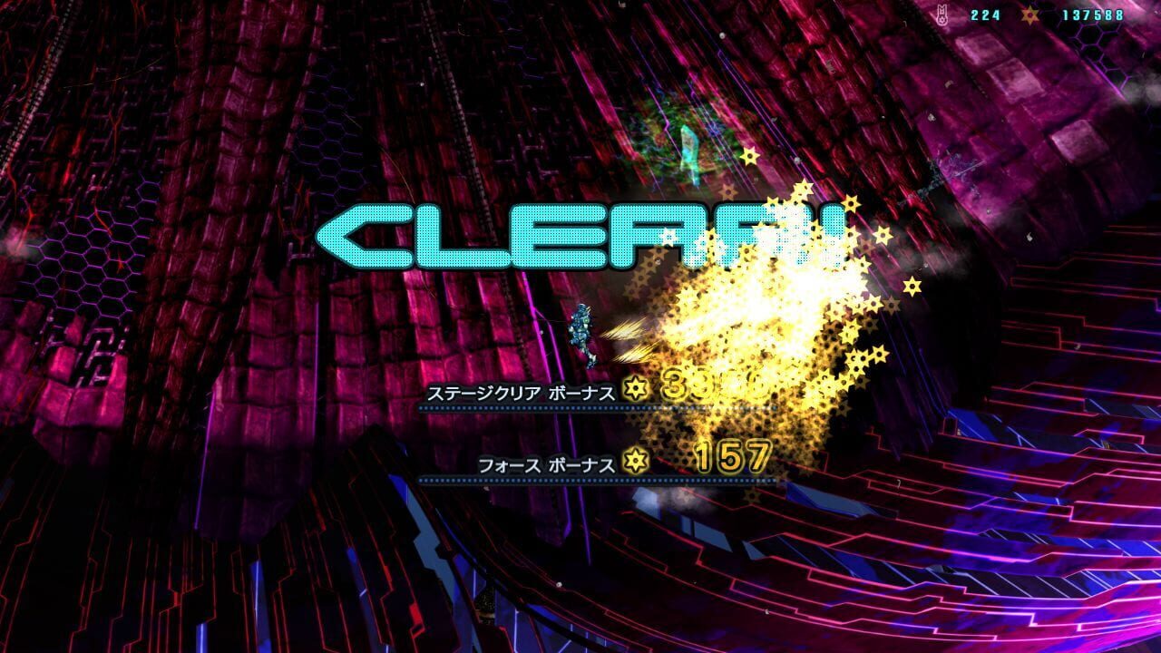 Screenshot for Baldr Heart EXE