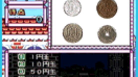 Screenshot for Satella-Q: Cho-Q! Henka-Q!