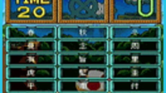 Screenshot for Satella-Q: Cho-Q! Henka-Q!