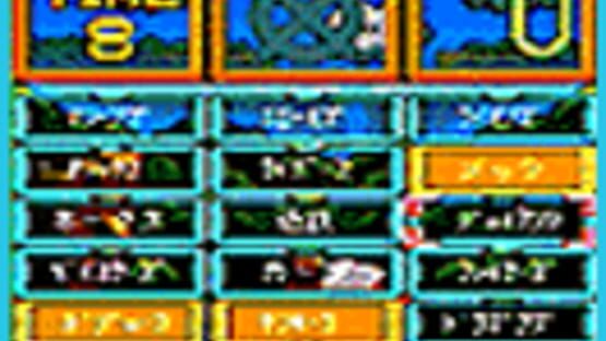 Screenshot for Satella-Q: Kokumin no Q-jitsu