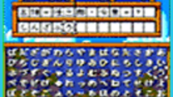 Screenshot for Satella-Q: Kokumin no Q-jitsu