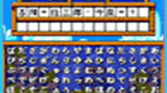 Screenshot for Satella-Q: Kokumin no Q-jitsu
