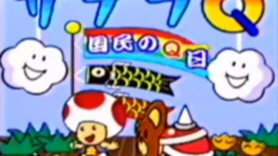 Screenshot for Satella-Q: Kokumin no Q-jitsu