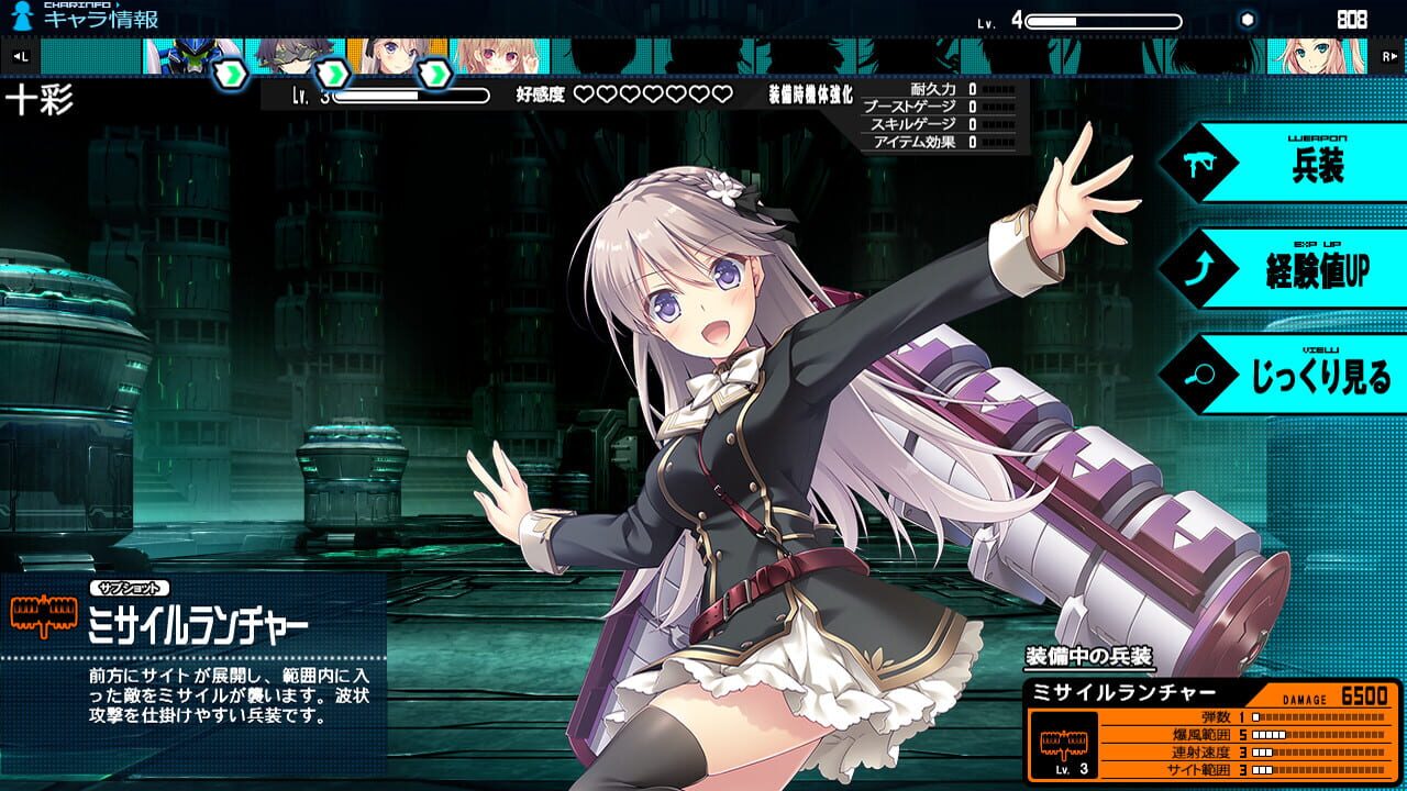Screenshot for Baldr Bringer