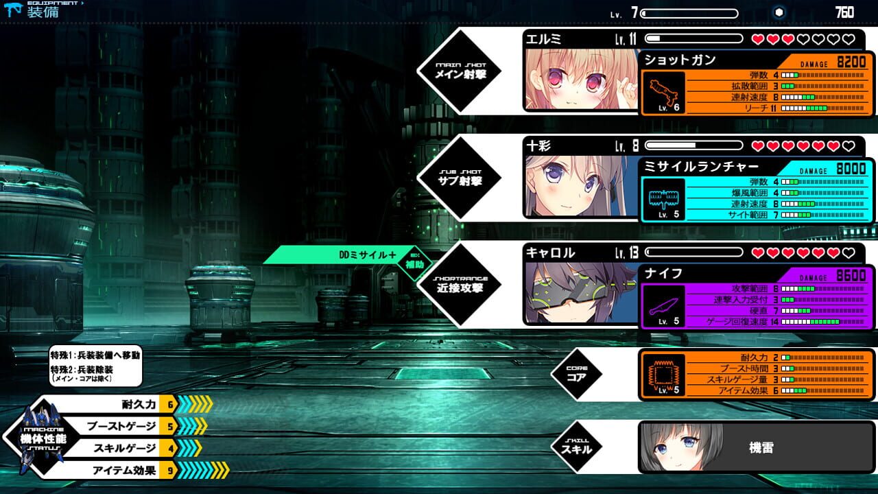 Screenshot for Baldr Bringer