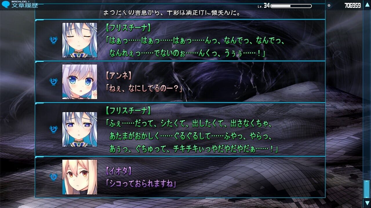 Screenshot for Baldr Bringer Extend Code
