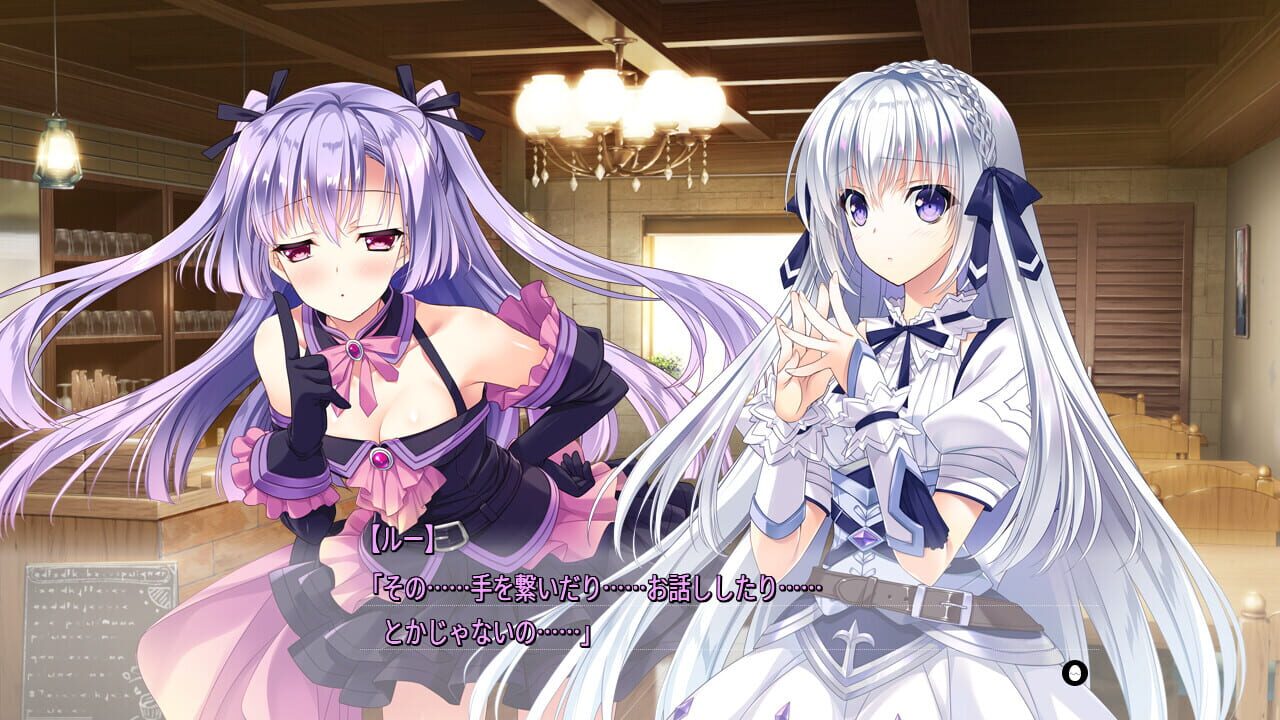 Screenshot for Senkou no Clarias