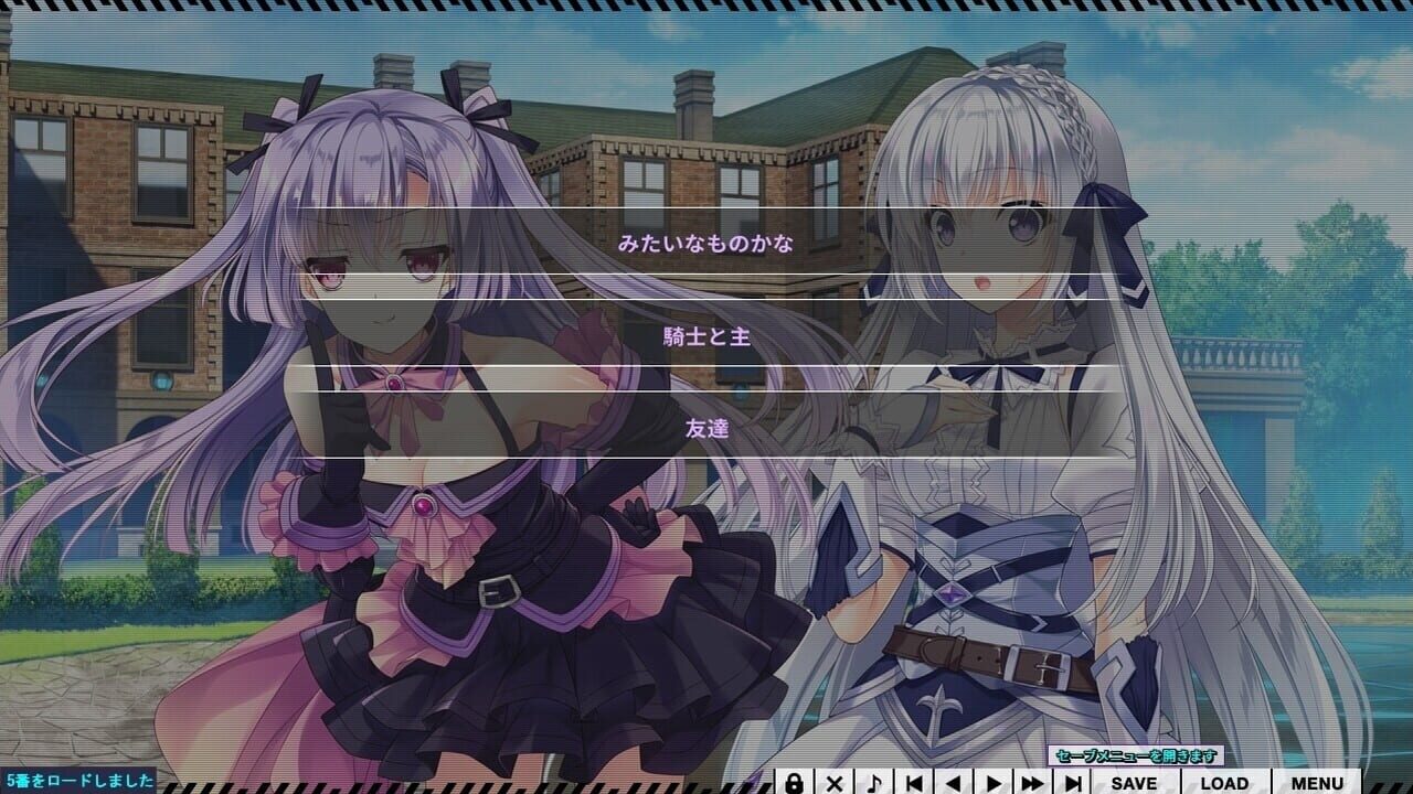 Screenshot for Senkou no Clarias