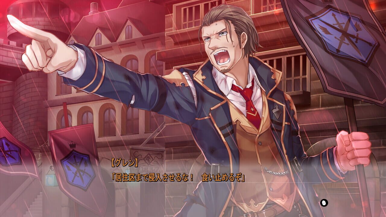 Screenshot for Senkou no Clarias