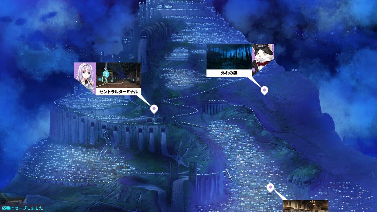 Screenshot for Senkou no Clarias