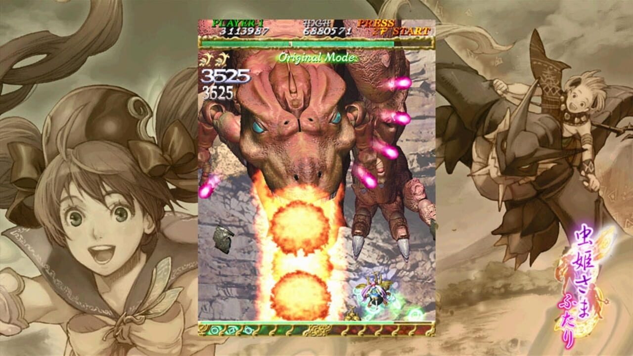 Screenshot for Mushihime-sama Futari