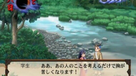 Screenshot for Taisho Mononoke Ibunroku