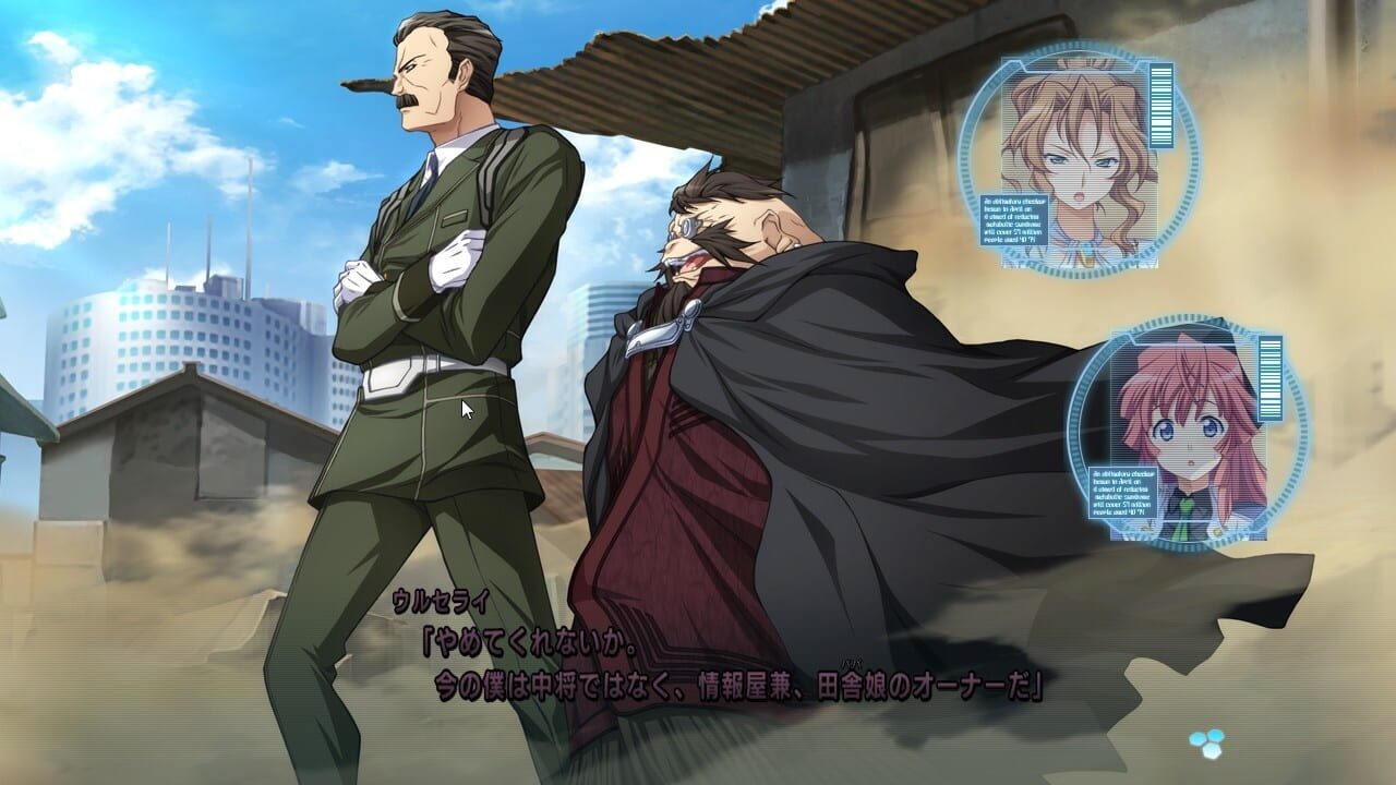 Screenshot for Baldr Sky "Zero"