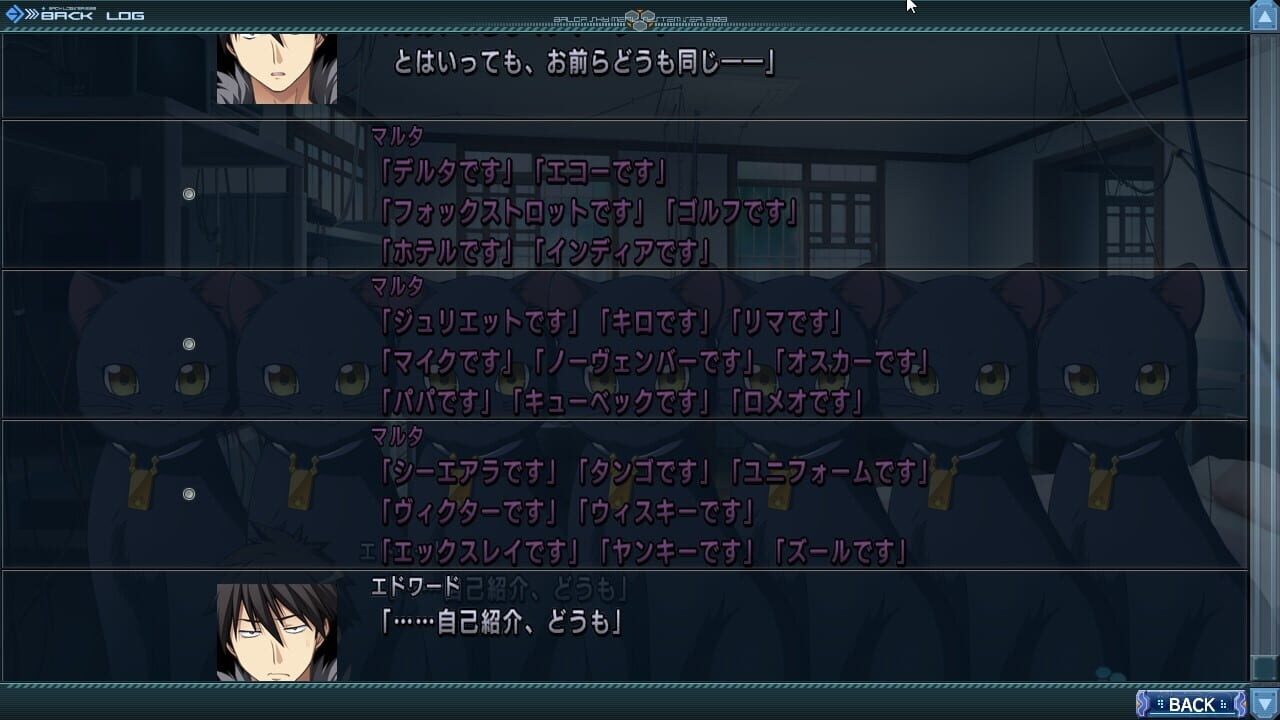 Screenshot for Baldr Sky "Zero"