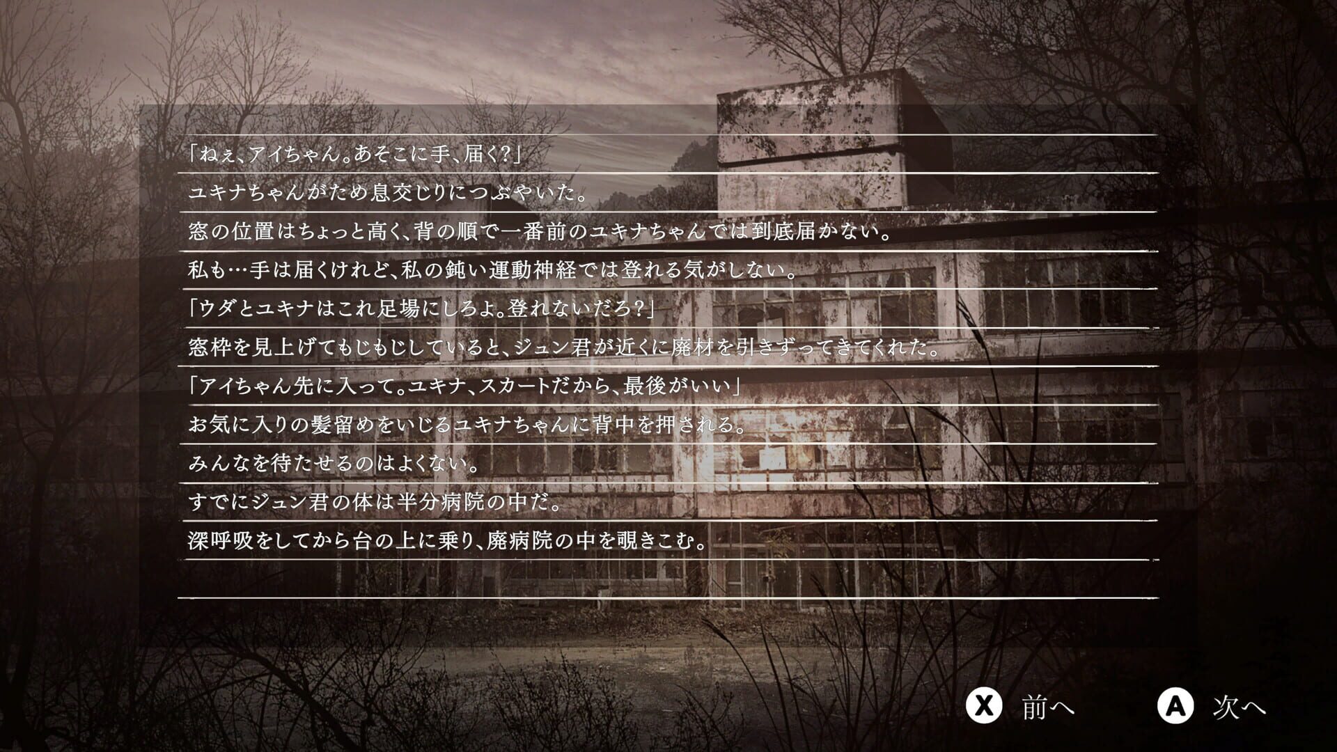 Screenshot for Yuoni