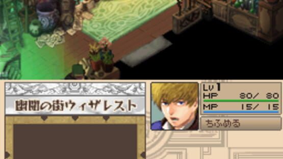Screenshot for WiZmans World