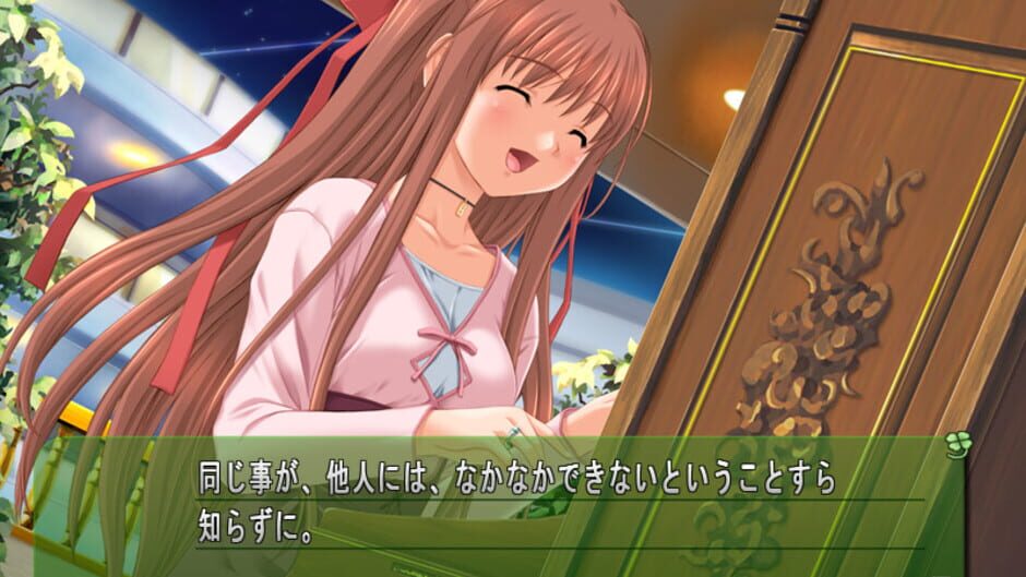 Screenshot for Parfait: Chocolat Second Brew