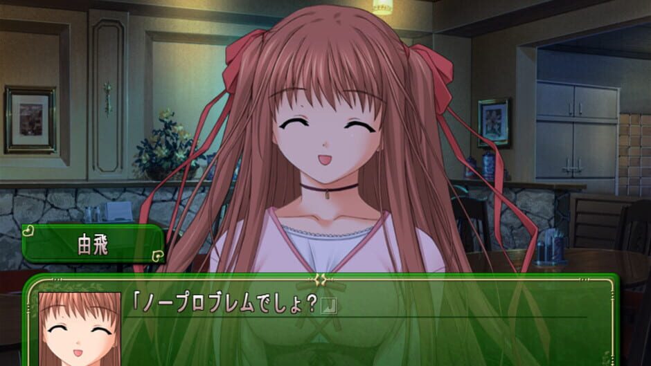 Screenshot for Parfait: Chocolat Second Brew