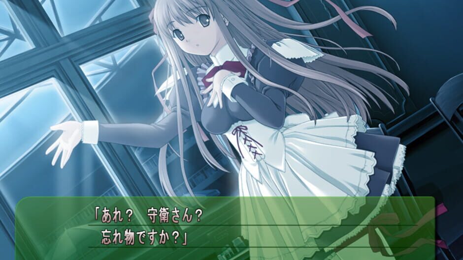Screenshot for Parfait: Chocolat Second Brew