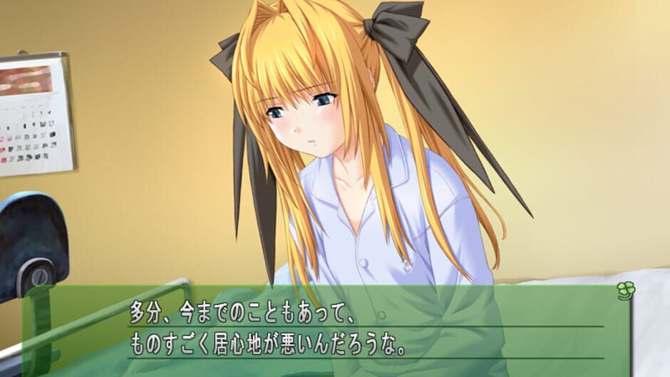 Screenshot for Parfait: Chocolat Second Brew