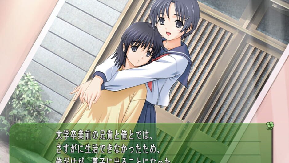 Screenshot for Parfait: Chocolat Second Brew