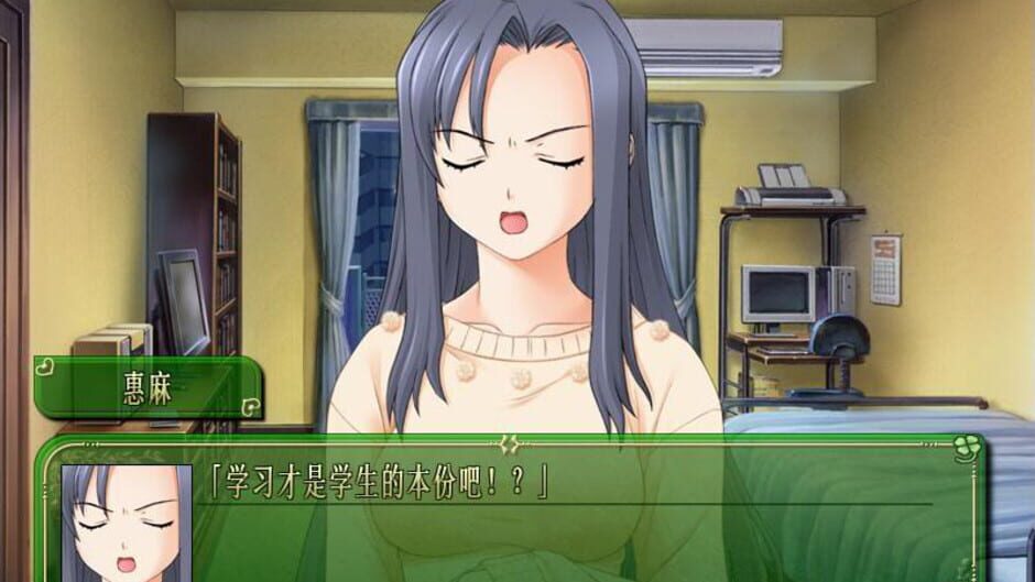 Screenshot for Parfait: Chocolat Second Brew