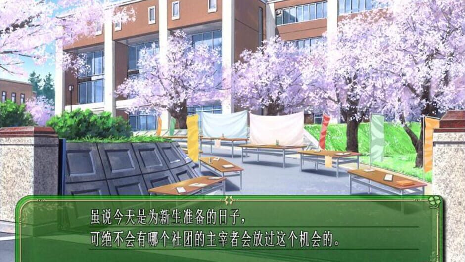 Screenshot for Parfait: Chocolat Second Brew