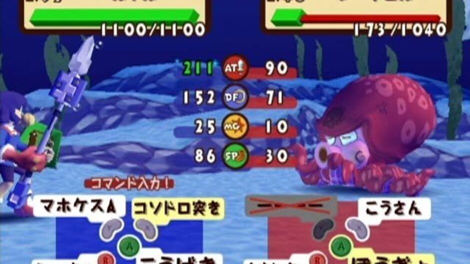 Screenshot for Dokapon DX: Wataru Sekai ha Oni Darake