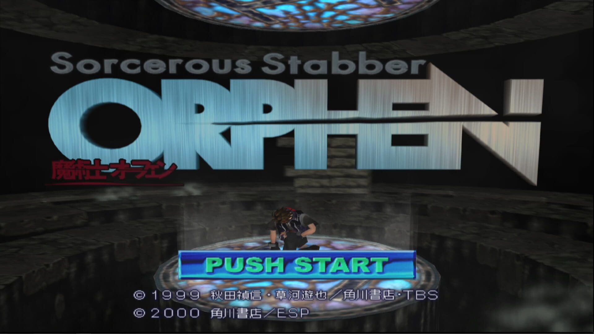 Screenshot for Orphen: Scion of Sorcery