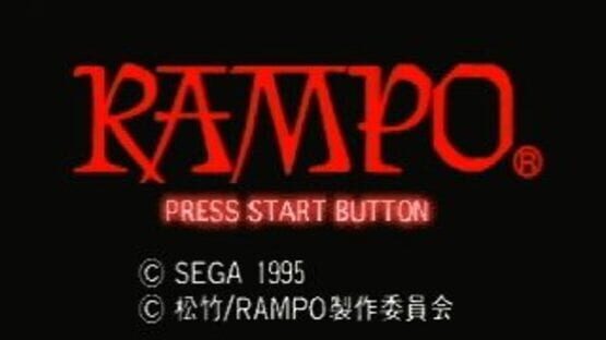 Screenshot for Rampo