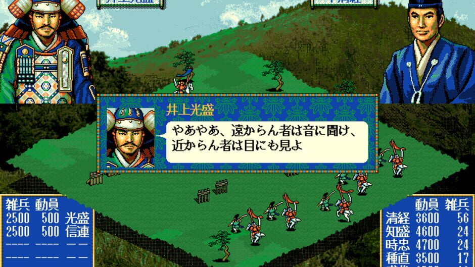 Screenshot for Genpei Kassen