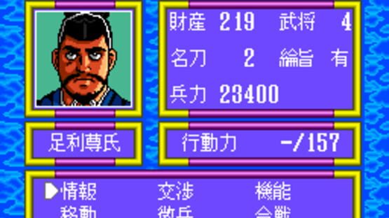 Screenshot for Taiheiki