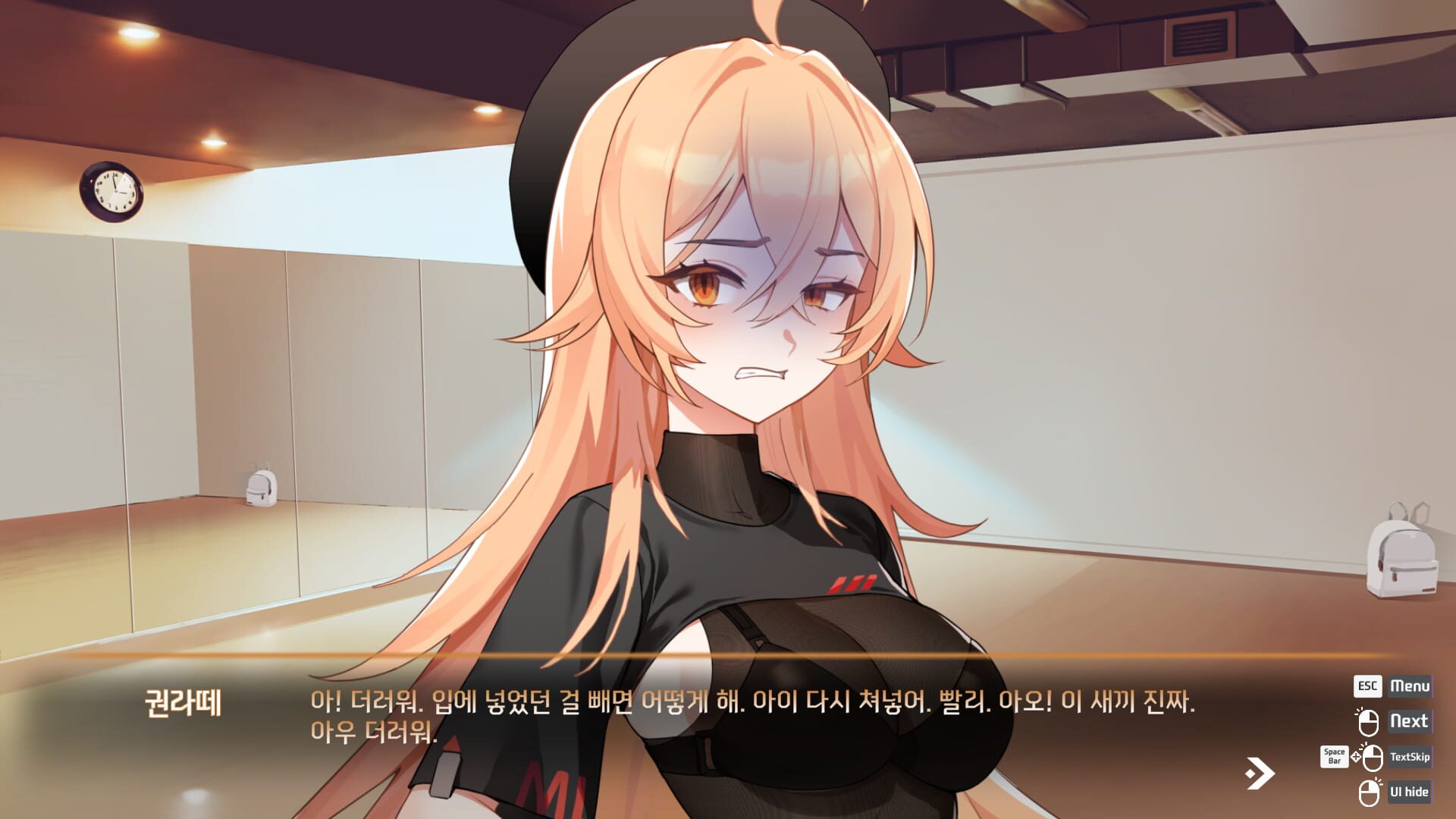 Screenshot for Love Delivery
