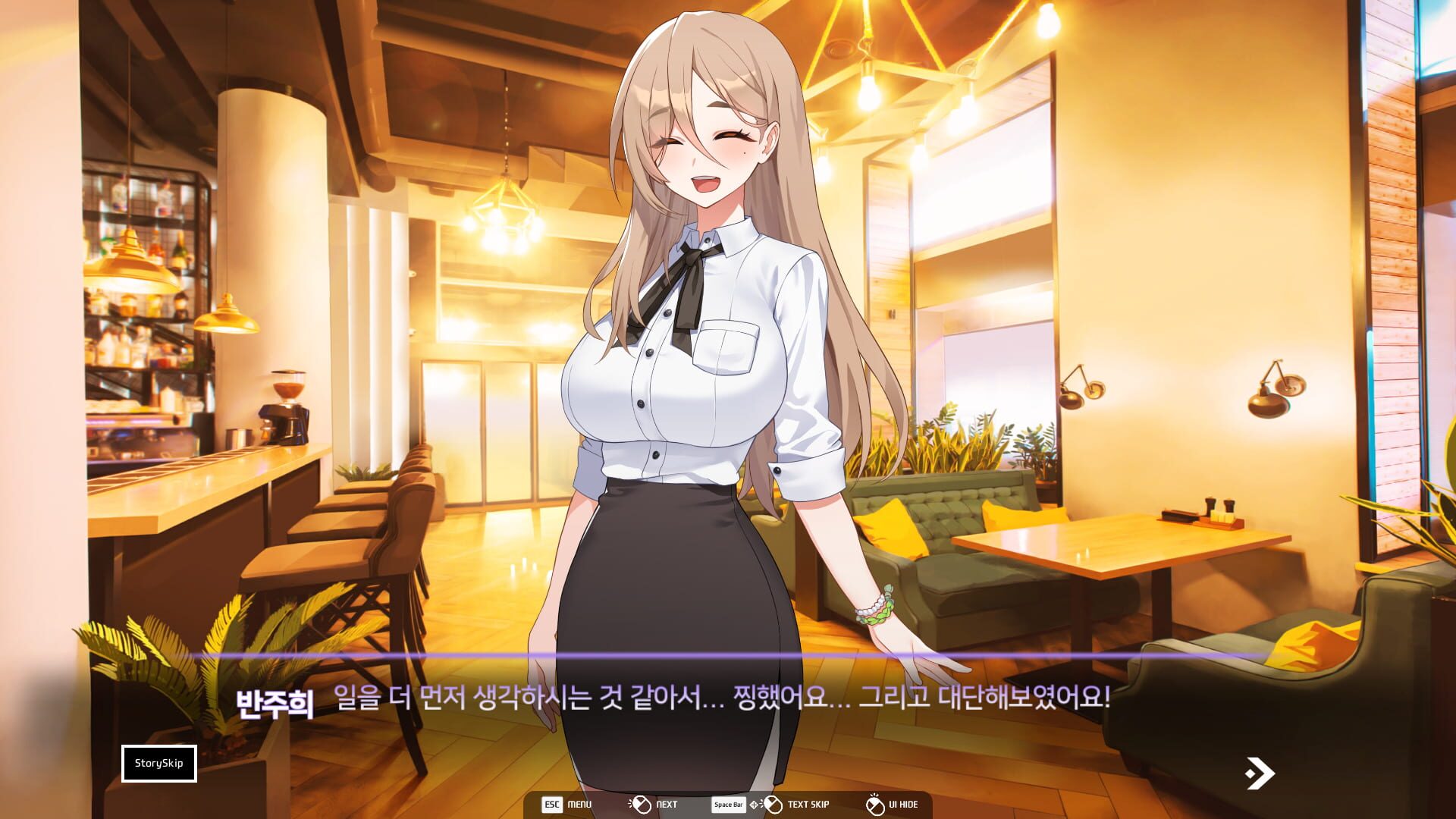 Screenshot for Love Delivery