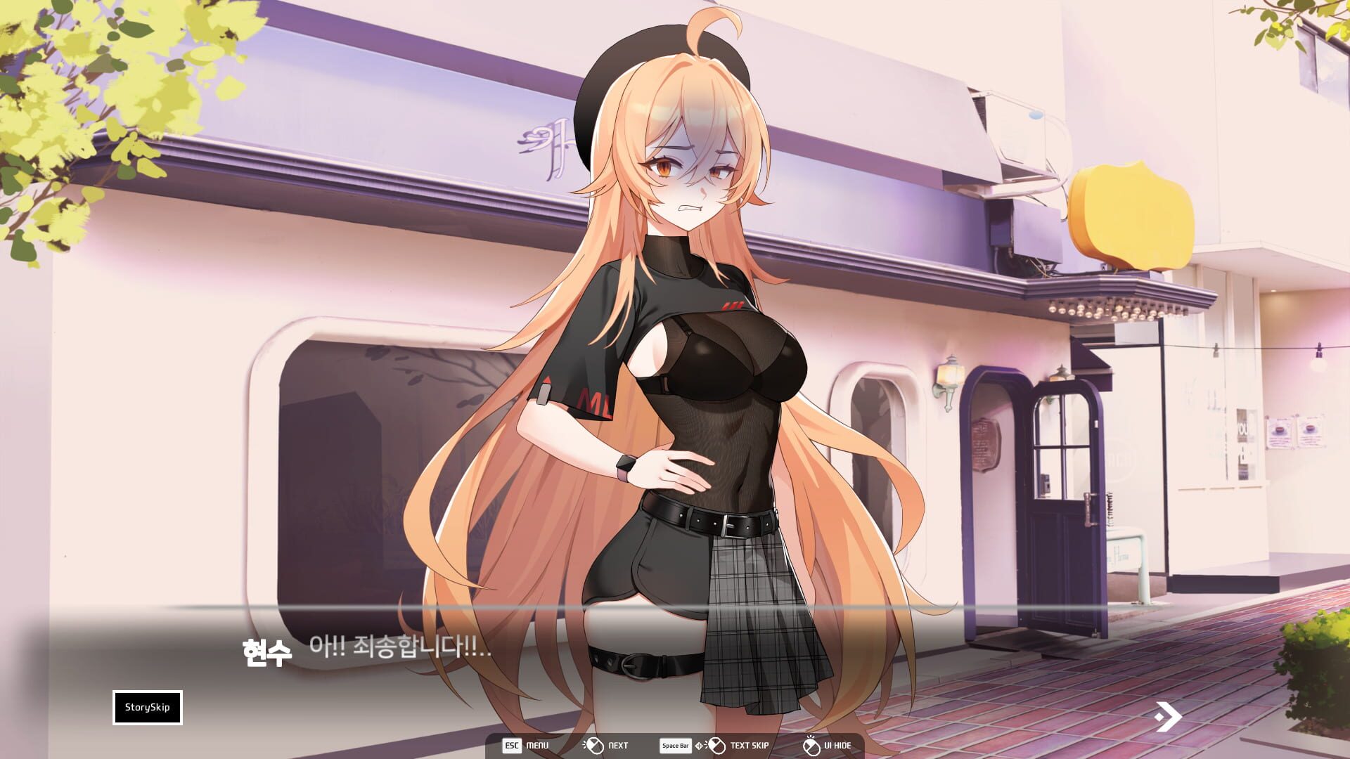 Screenshot for Love Delivery