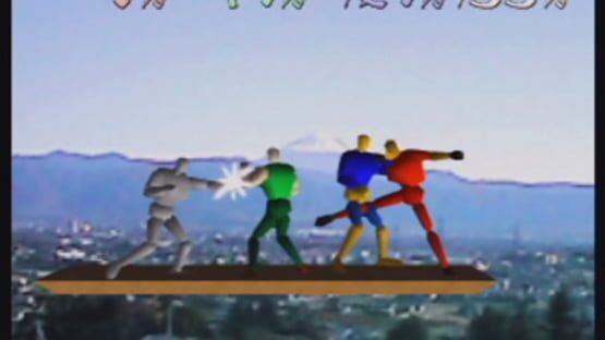 Screenshot for Dragon King: The Fighting Game