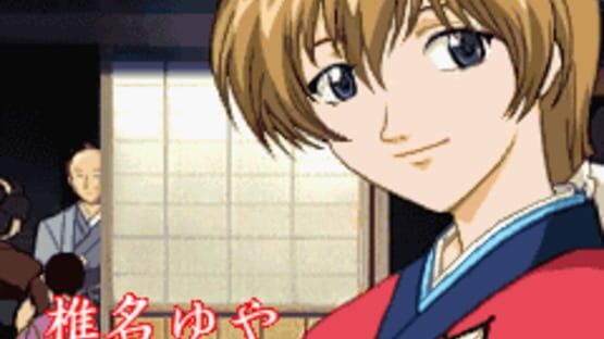 Screenshot for Samurai Deeper Kyo