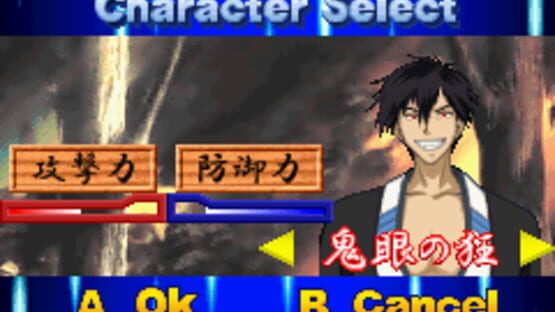 Screenshot for Samurai Deeper Kyo
