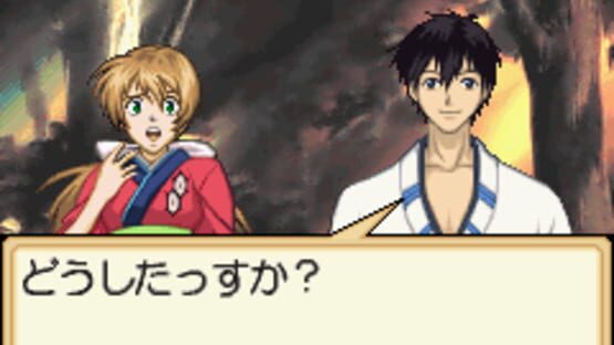 Screenshot for Samurai Deeper Kyo