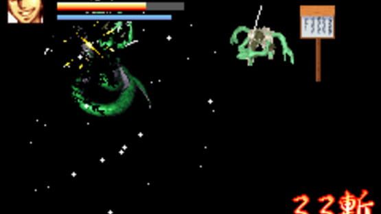 Screenshot for Samurai Deeper Kyo
