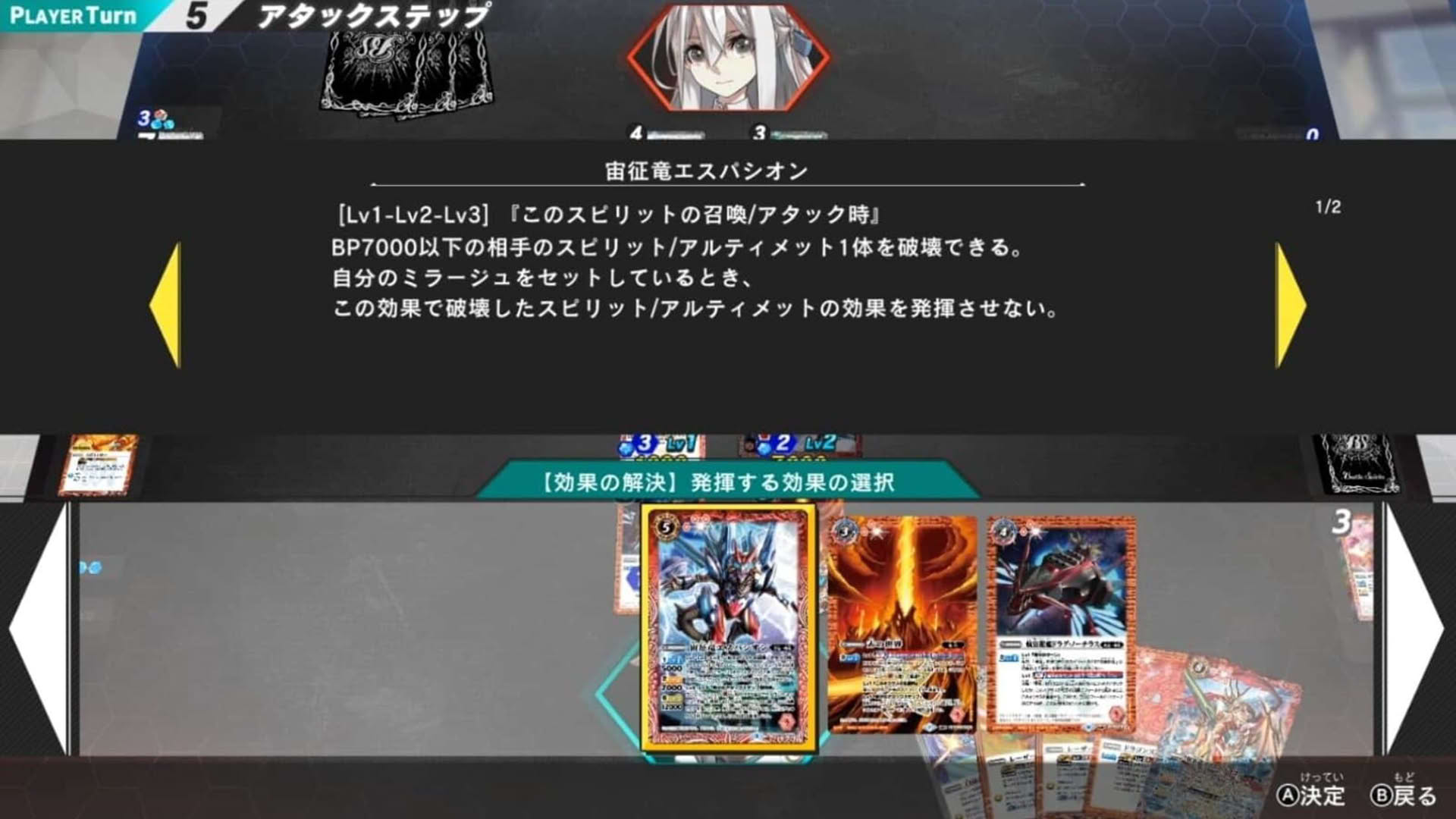 Screenshot for Battle Spirits: Connected Battlers