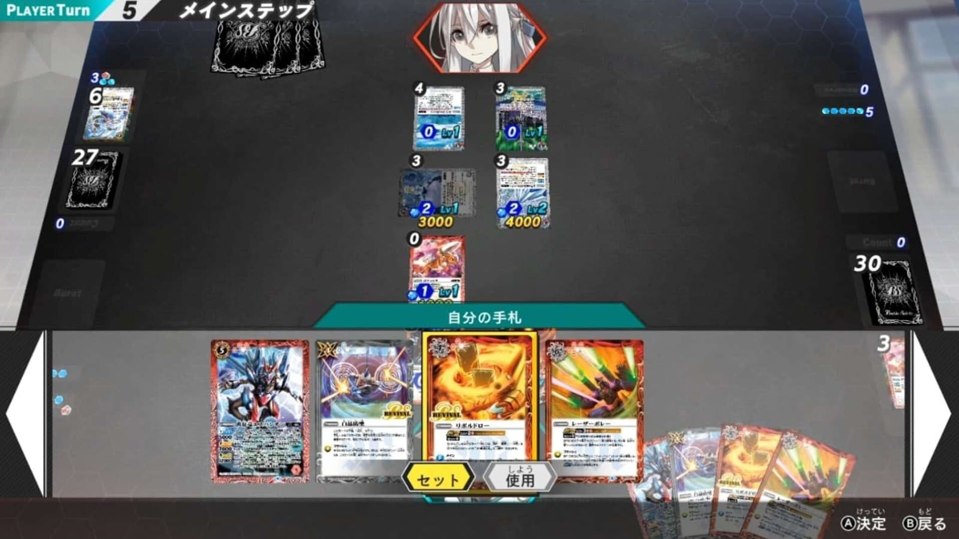 Screenshot for Battle Spirits: Connected Battlers