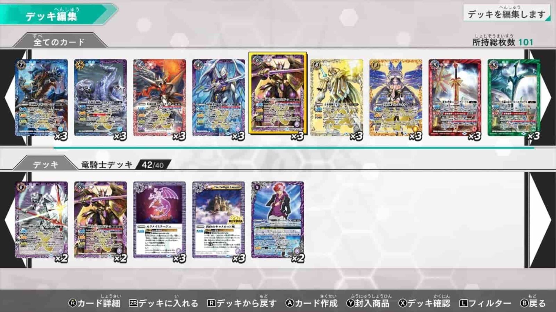 Screenshot for Battle Spirits: Connected Battlers