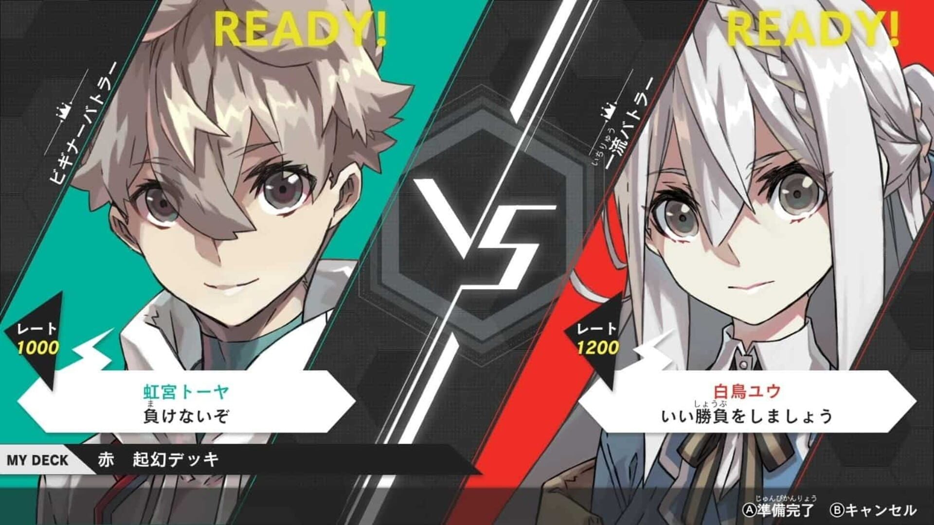 Screenshot for Battle Spirits: Connected Battlers