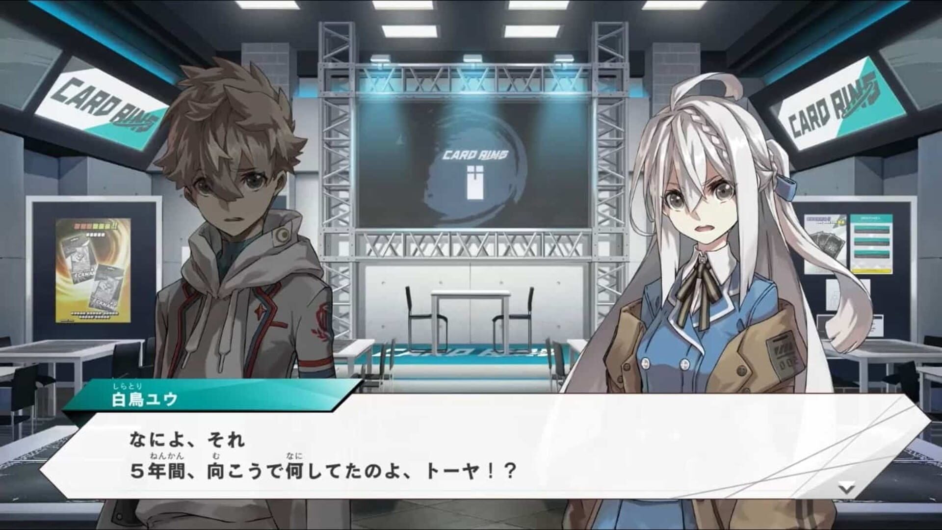 Screenshot for Battle Spirits: Connected Battlers