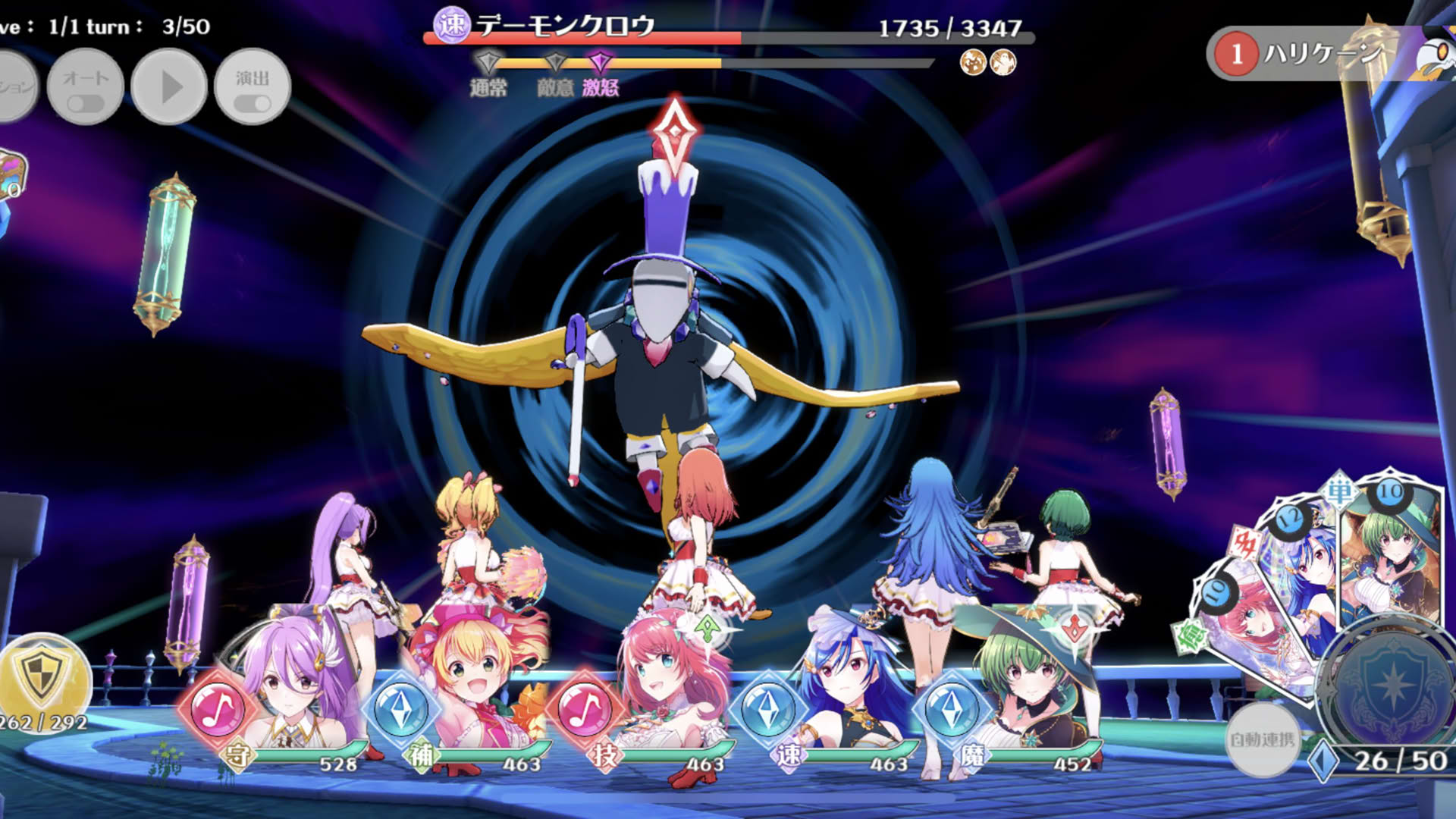 Screenshot for Lapis Re:Lights